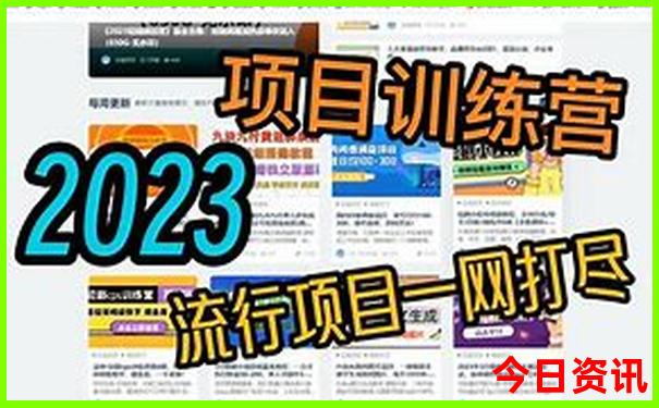 日本旅游必去的地方